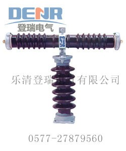 供应RW10-35高压熔断器,RW10-35性能,RW10-35优点